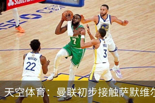 天空体育：曼联初步接触萨默维尔，他是左边锋位置首要目标