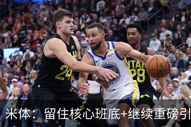 米体：留住核心班底+继续重磅引援，签约拉莫斯是米兰复兴开端