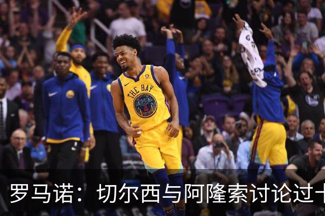 罗马诺：切尔西与阿隆索讨论过卡雷拉斯，但尚未与皇马展开对话